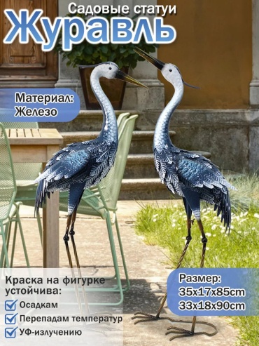 Фигурка 391033572 90.2 см