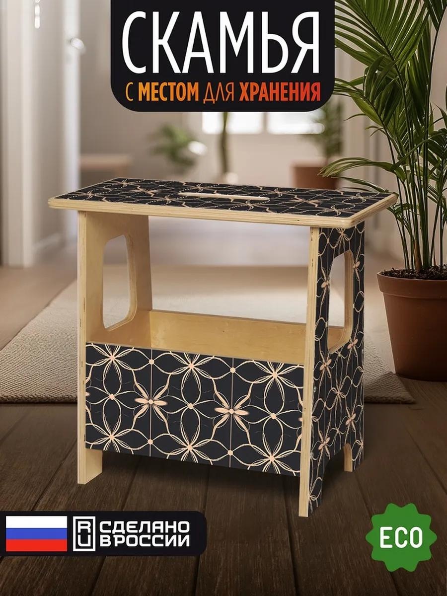 Скамейка без спинки 49 см дерево, макс.нагрузка: 100 кг