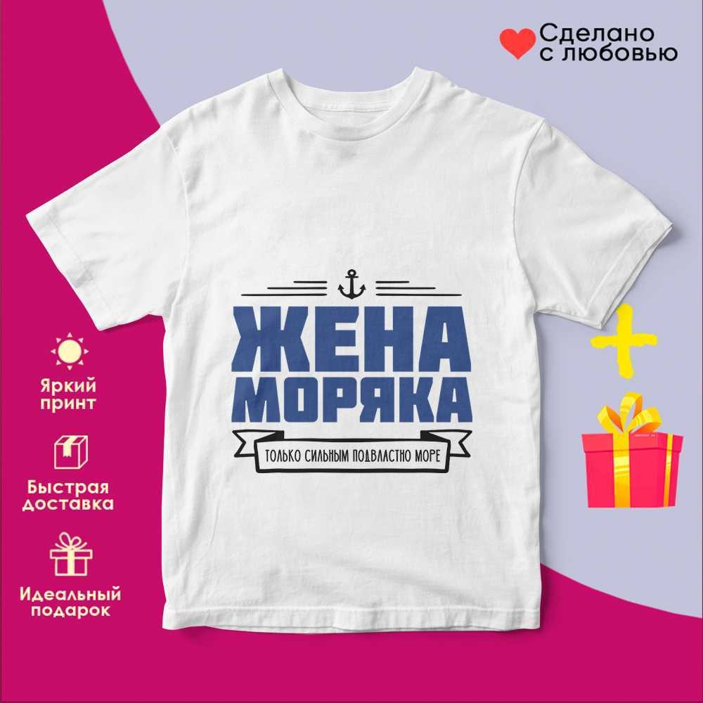 Футболка белый