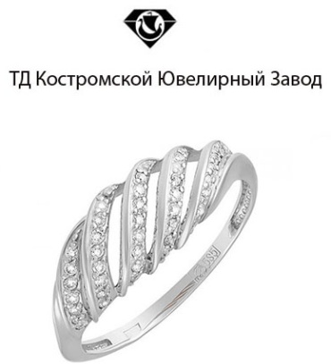 Кольцо ТД Костромской Ювелирный Завод 2000488424 размер 16 вес 1.6 г золото, бриллиант