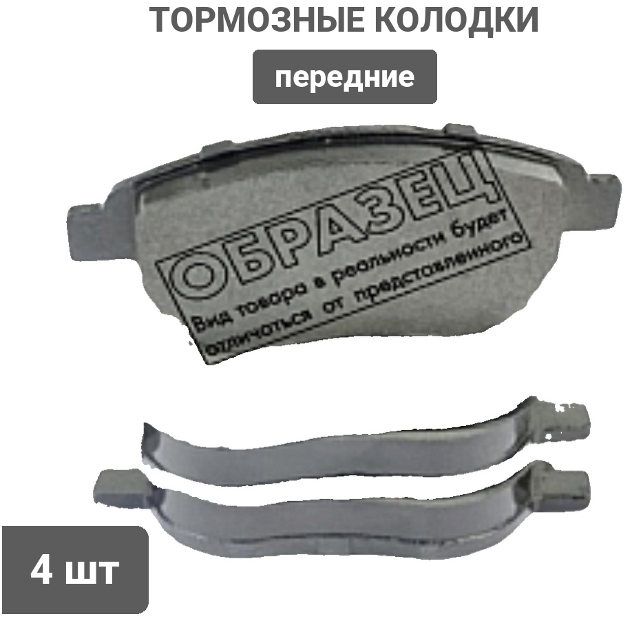 Колодки PATRON передние PBP1669 4 шт