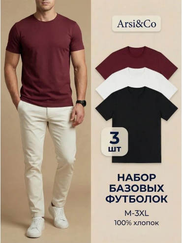 Футболка НАТАША белый, бордовый