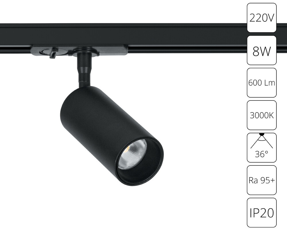 Arte Lamp трековый светильник AERO/A1335PL-1BK