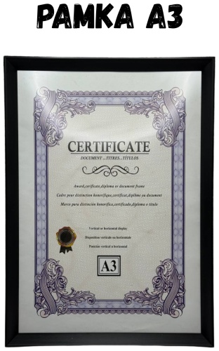 Рамка квадратная 30x40 см MIA HOME, пластик