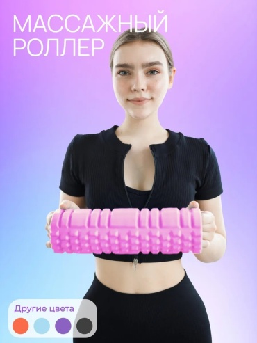 763835781 розовый