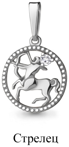 Подвеска AQUAMARINE 586392 Знак зодиака Стрелец вес 1.37 г серебро, фианит