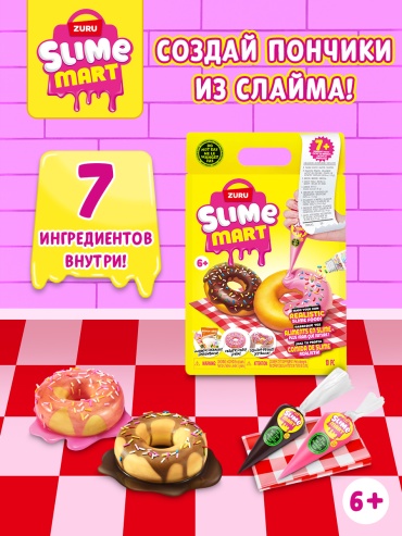 Набор для изготовления слаймов Slime 15901B Пончик