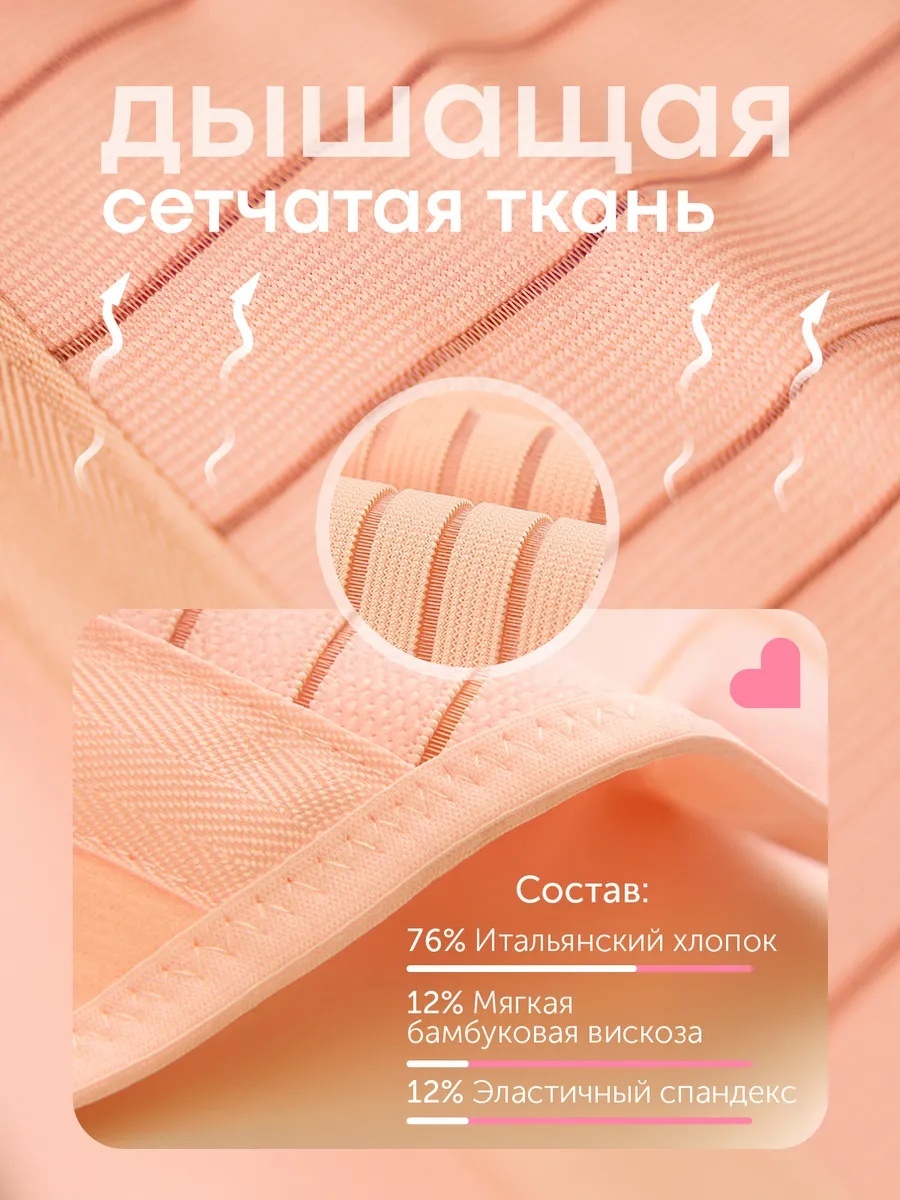 Бандаж для беременных Premium — фото 6
