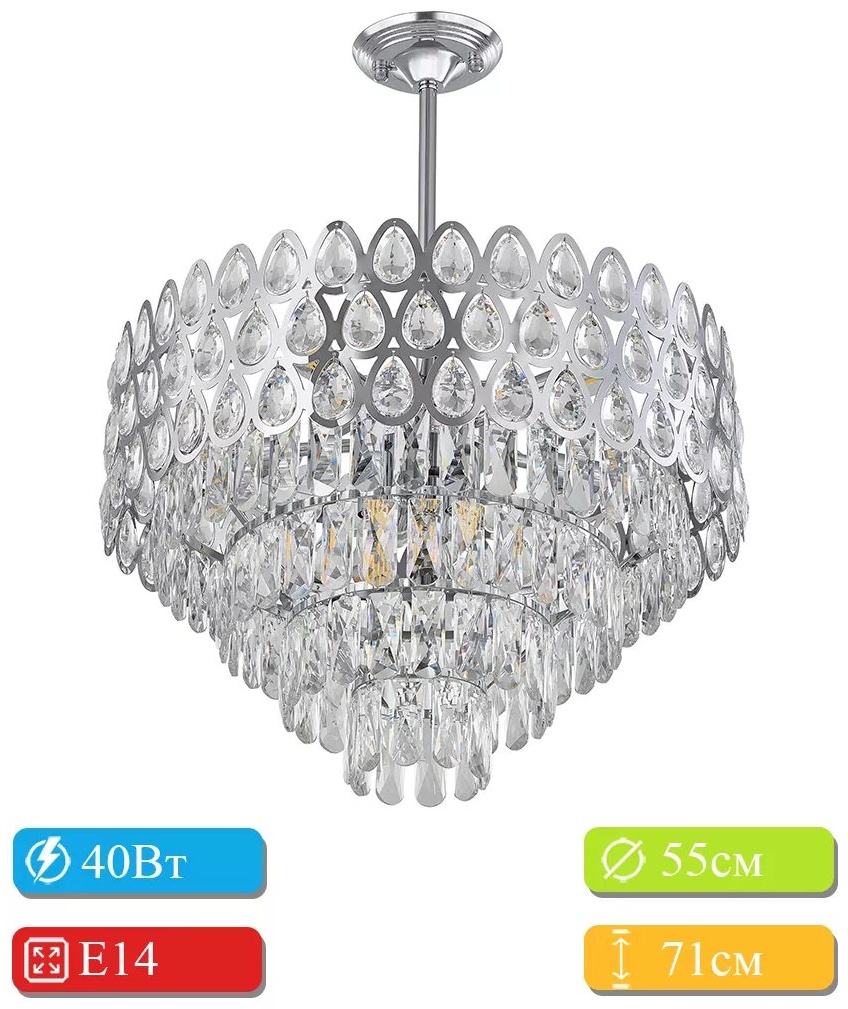 Люстра на штанге Arte Perfetto Luce E14, кол-во ламп: 32 шт