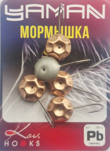 Мормышка Яман Я-МРЛ148 5 шт 6 мм Медь
