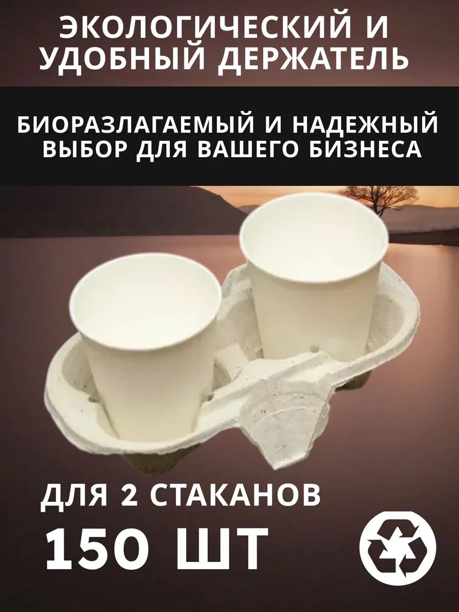 Набор посуды 185006900 мультиколор 150 шт