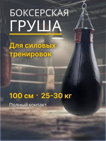 BOXER 100349087 черный
