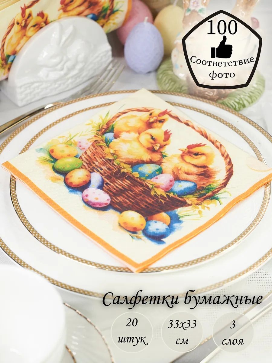 Бумажные салфетки Lori-Компания Фабрика Люкс 16 шт