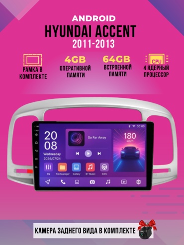 DVR D1 Hyundai Accent 2011-2013 2Gb+32Gb + камера заднего вида в штатное место Hyundai