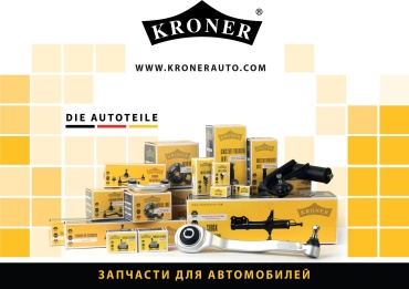 KRONER подшипник ступицы K151338