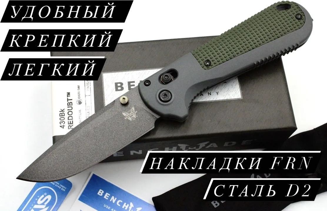Нож универсальный HYDRABLADES Redoubt серо-зеленый, лезвие: нержавеющая сталь 1 шт