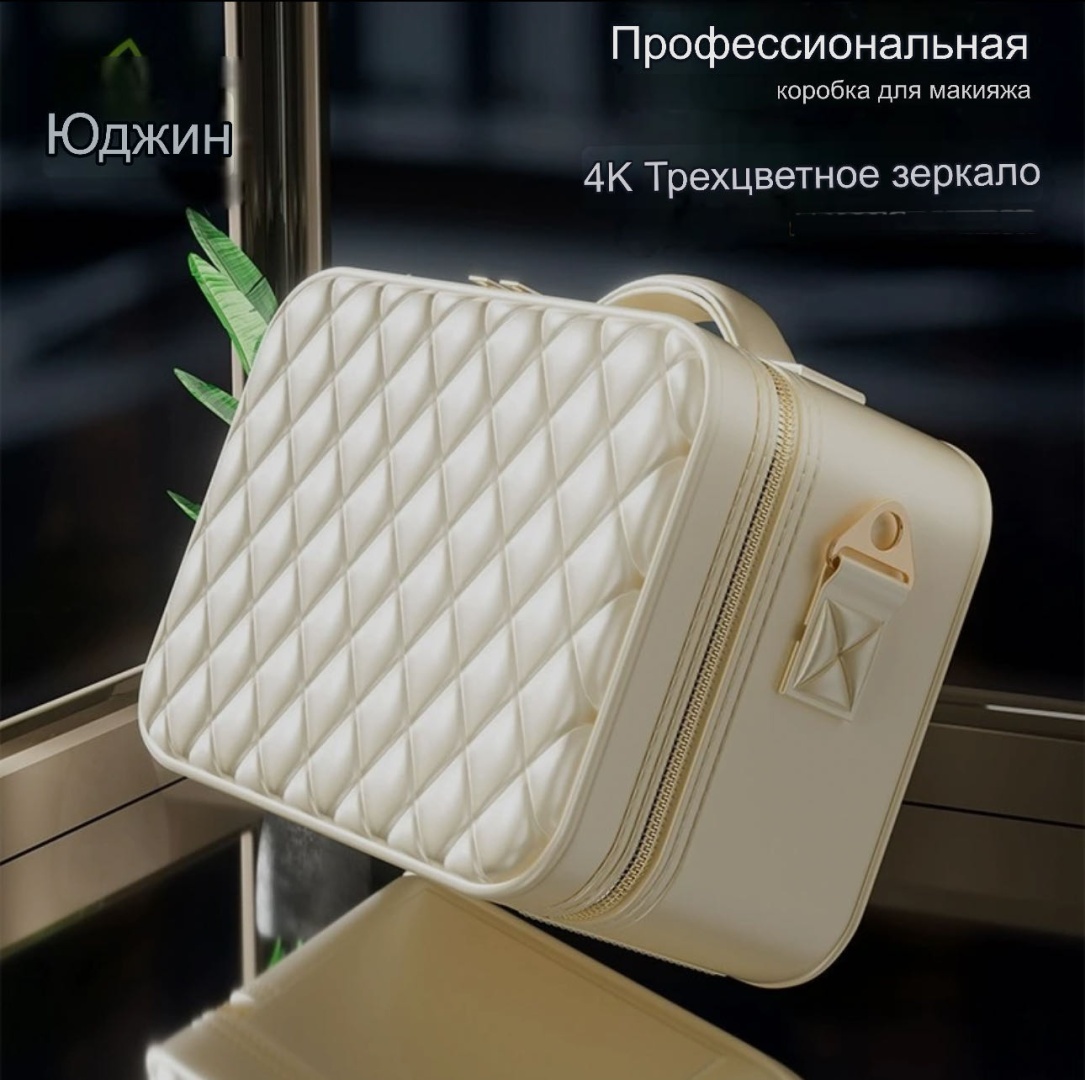 Косметичка экокожа белый 24X31 см