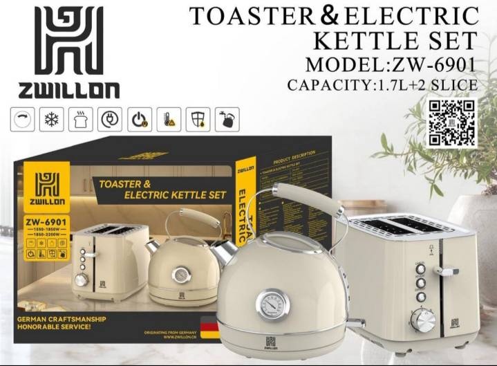 Тостер ZWILLON ZW-6901 бежевый