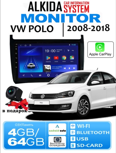 SV ALKIDA SN9 в штатное место Volkswagen