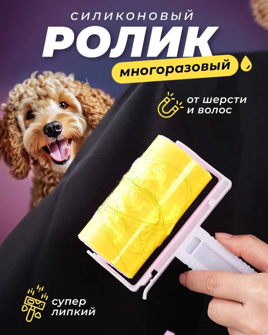 Ролик 30183249_211624845 белый