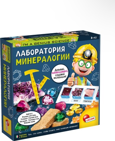 Выращивание кристаллов Lisciani R83923