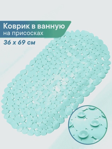 VILINA textile коврик 183614369 69x36 см, ПВХ