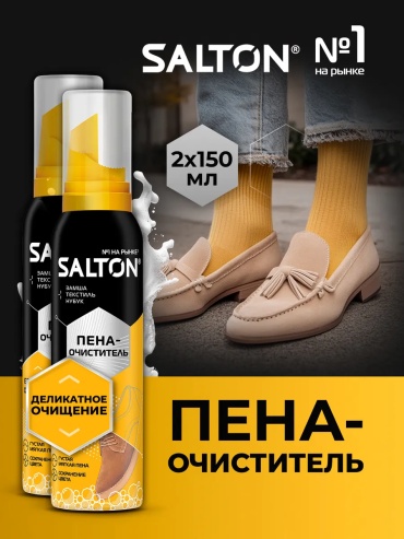 Очиститель бесцветный, 184050152