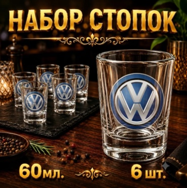 Набор стопок для водки 60 мл, 6 шт