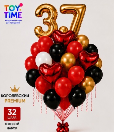 Набор воздушных шаров Toy Time Королевский Premium 32 шт, белый, черный, красный, золотистый