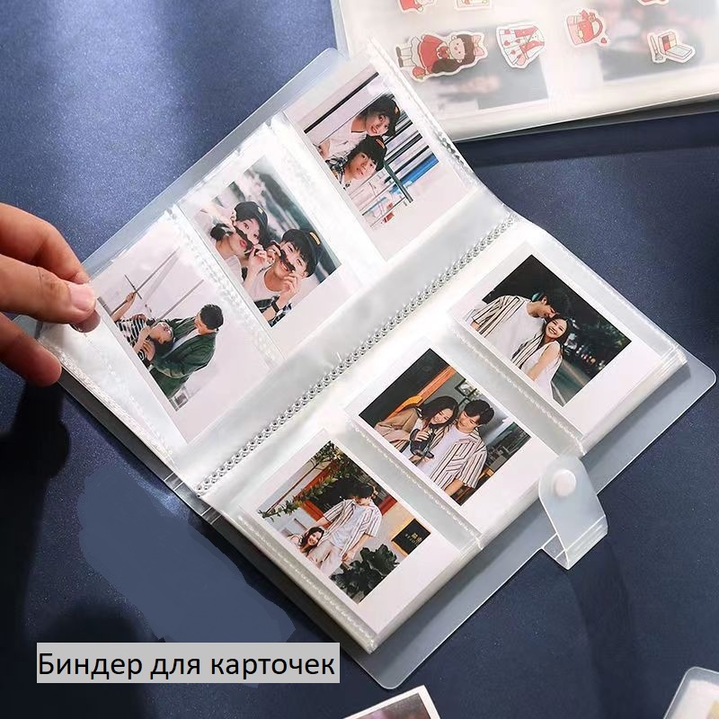 Альбом с листами вмещаемых карт 120 шт, прозрачный
