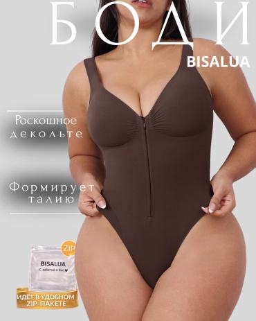 Боди BISALUA коричневый