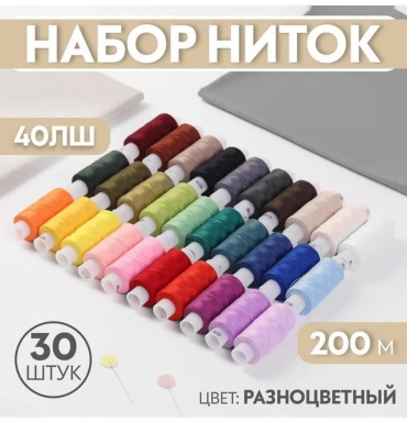 ПНК им. Кирова 200 м 30 шт