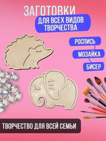 Брусок дерева 682001 17x20x3 мм бежевый Количество: 4