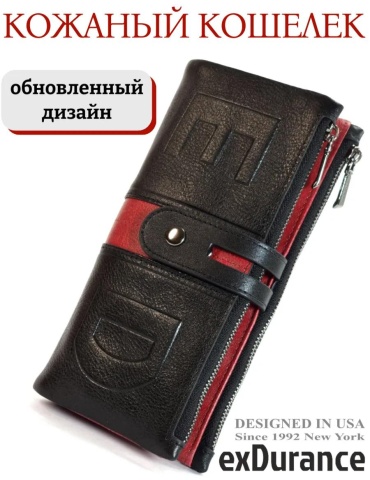 Комплект ExDurance натуральная кожа красный
