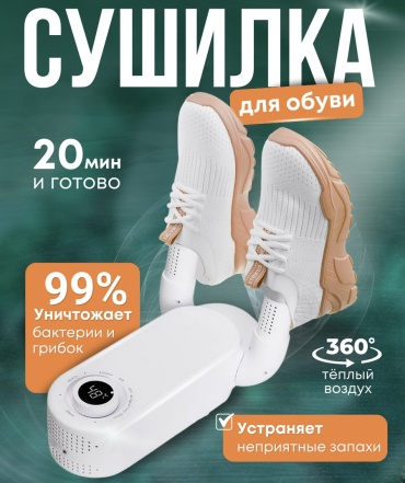075921169 белый