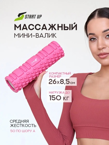 347696262 розовый