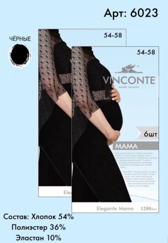 Колготки Vinconte черный