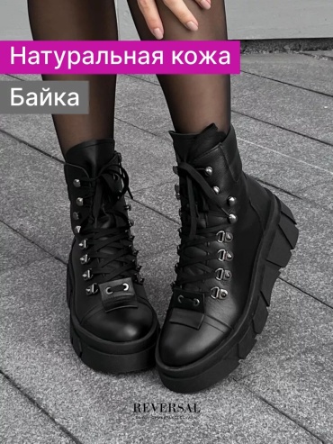 Полуботинки черный