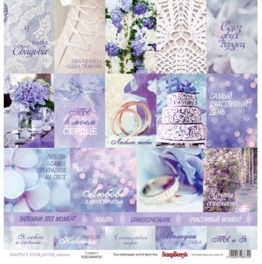 Бумага для скрапбукинга двусторонняя Happily Ever After "Cards 1" 30,5х30,5 см (лист) SCB220608707