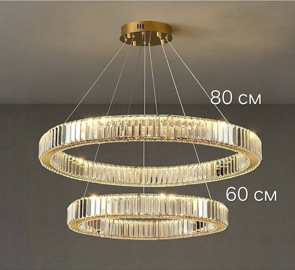 Люстра подвесная ABC LED, кол-во ламп: 2 шт