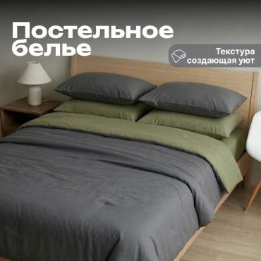 Комплект Botash Home Postel 00090 1.5-спальный полисатин, 2 наволочки: 48x74 см