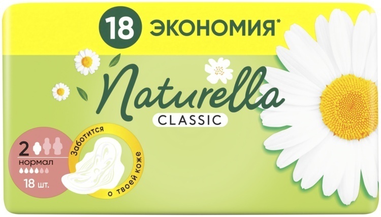 Naturella прокладки Classic Нормал 18 шт