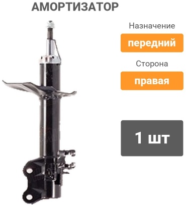 MILES передний DG21015 1 шт