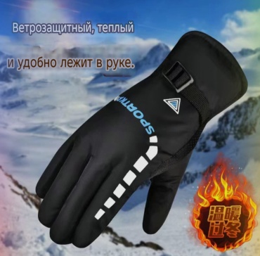 Перчатки Fashion размер универсальный черный