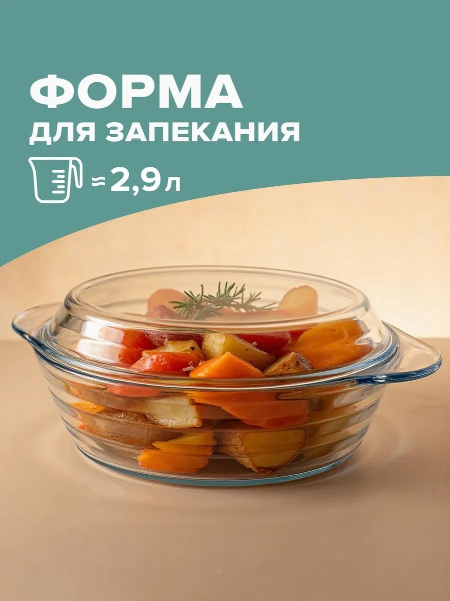 Форма 590003, стекло