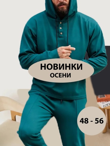 Повседневный костюм Devids зеленый
