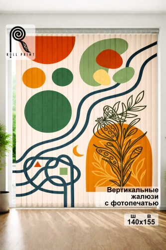 Жалюзи вертикальные Roll Print 155x140 см PHJAL, ткань