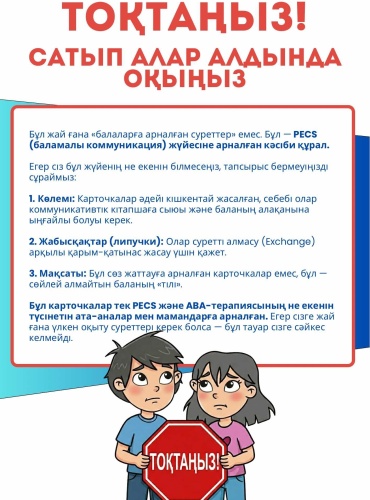 Фото 7