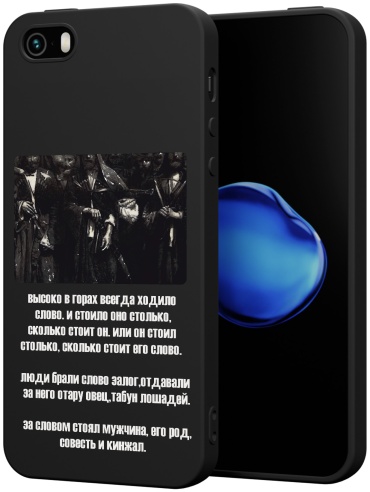 Чехол для Apple iPhone 5, iPhone 5S, iPhone SE рисунок