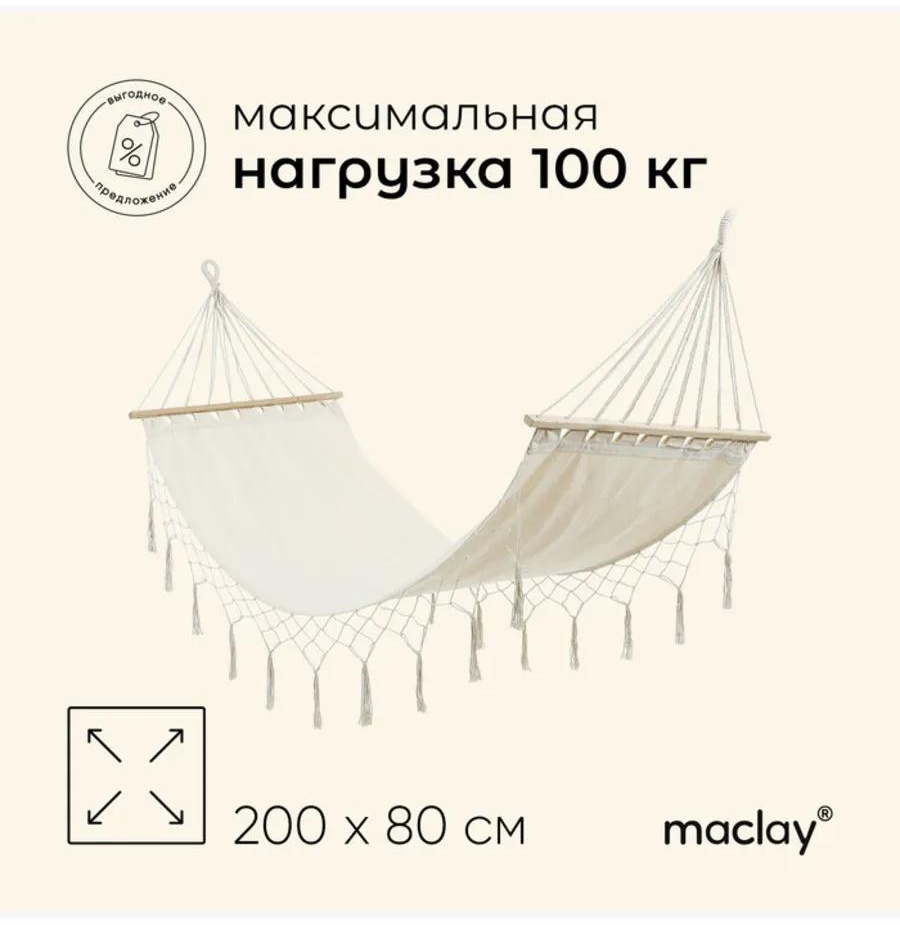 3941086 бежевый